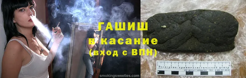 Где купить Владивосток Cocaine  Alpha-PVP  Конопля  Галлюциногенные грибы  ТГК  Гашиш 