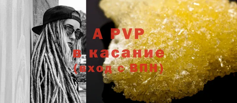 Alpha-PVP СК  что такое   Владивосток 