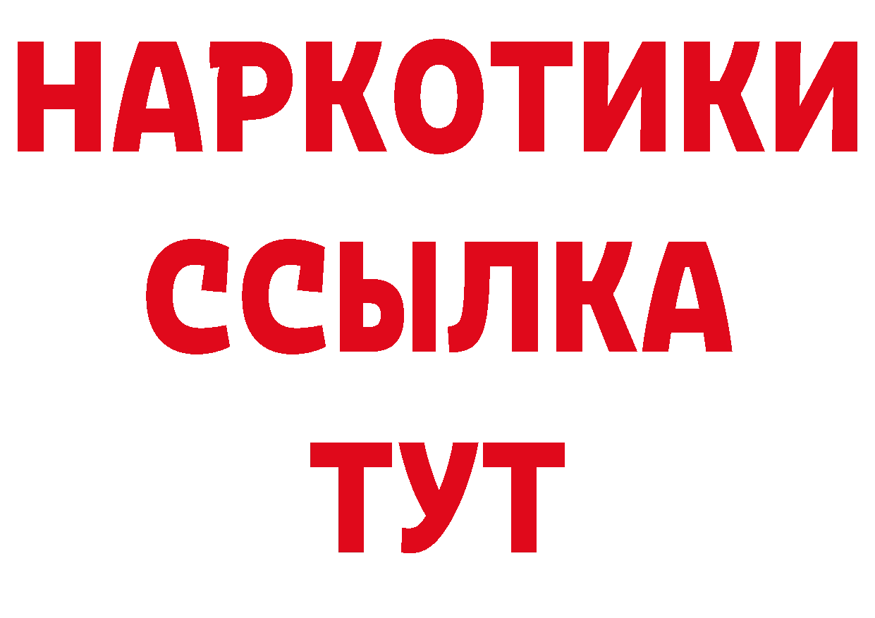 АМФ VHQ маркетплейс площадка ОМГ ОМГ Владивосток